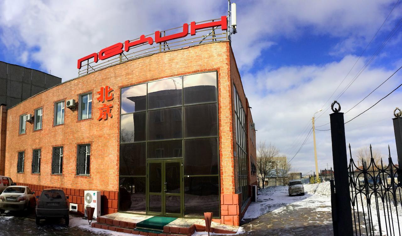 Pekin Hotel Temirtau Εξωτερικό φωτογραφία